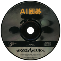AI Igo JP Sega Saturn JP box art
